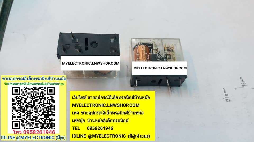 ขาย รีเลย์ G2R-1-24VDC RELAY ยี่ห้อOMRONของแท้ รีเลย์5ขา1คอนแทรค รีเลย์1คอนแทรค5ขา RELAY CONTRAC 10A250V รีเลย์24V5ขา ราคา ตัวละ . . . . หน่วย บาท