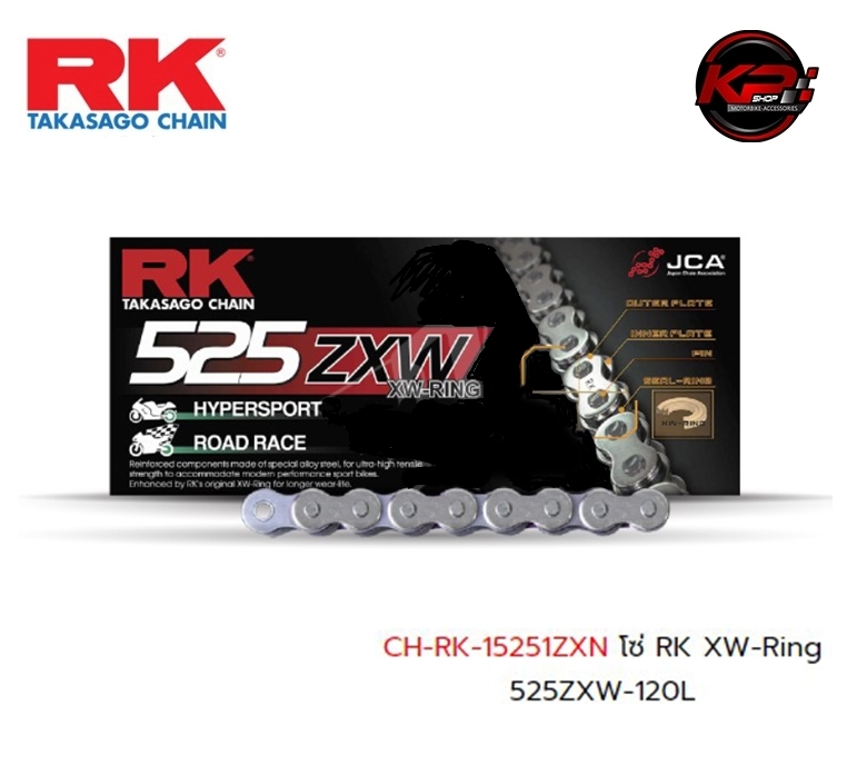 โซ่ RK XW-Ring 525ZXW-120L สีเงิน เบอร์ 525