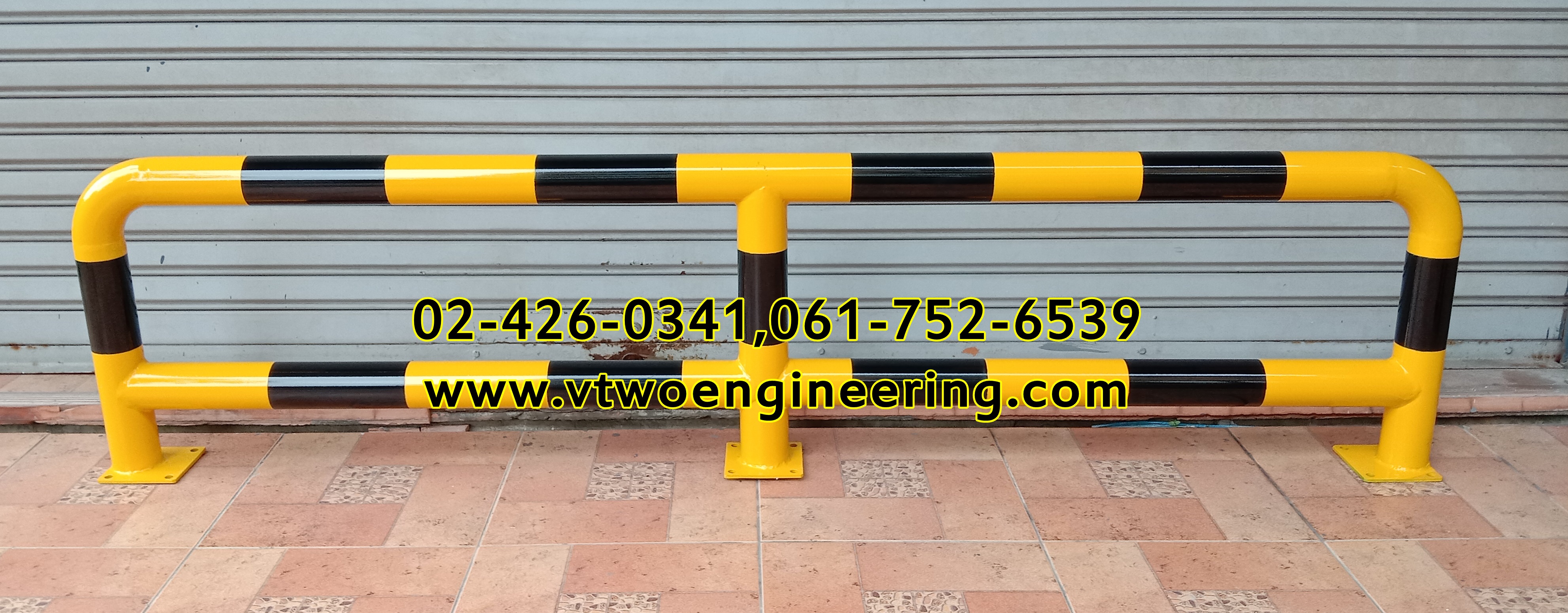 ราวเหล็กกันชน / crash protection barriers No.14
