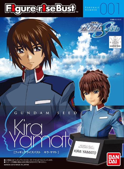 Figure-rise Bust: Kira Yamato