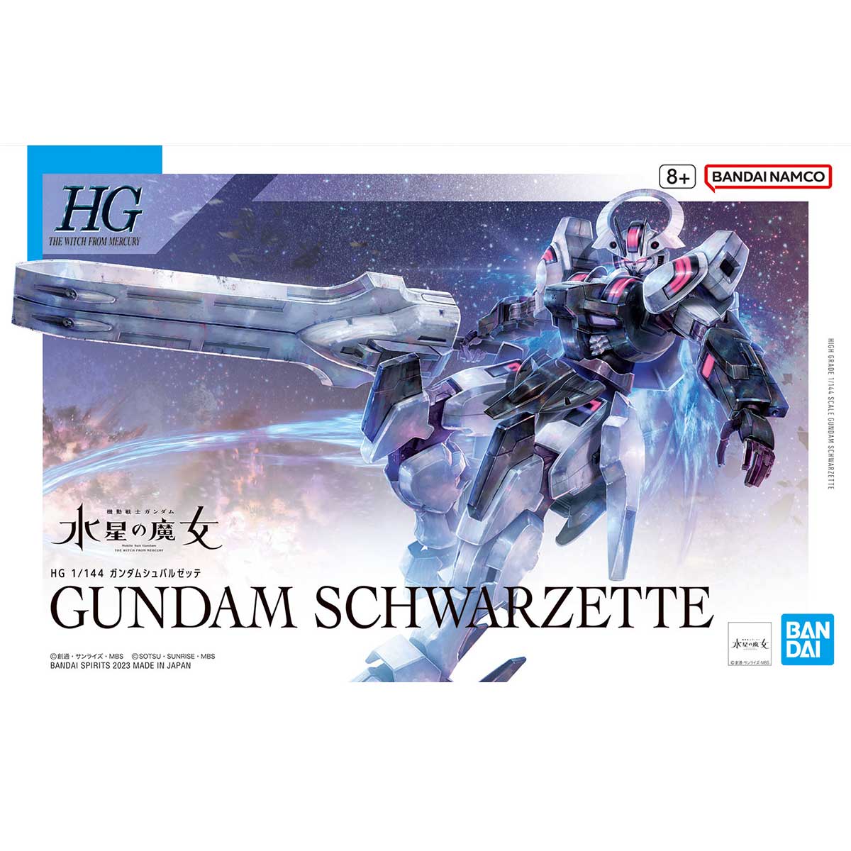 1065024 BANDAI SPIRITS HG 1/144 GUNDAM SCHWARZETTE