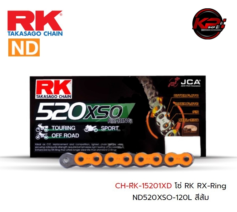 โซ่ RK RX-Ring ND520XSO-120L สีส้ม เบอร์ 520