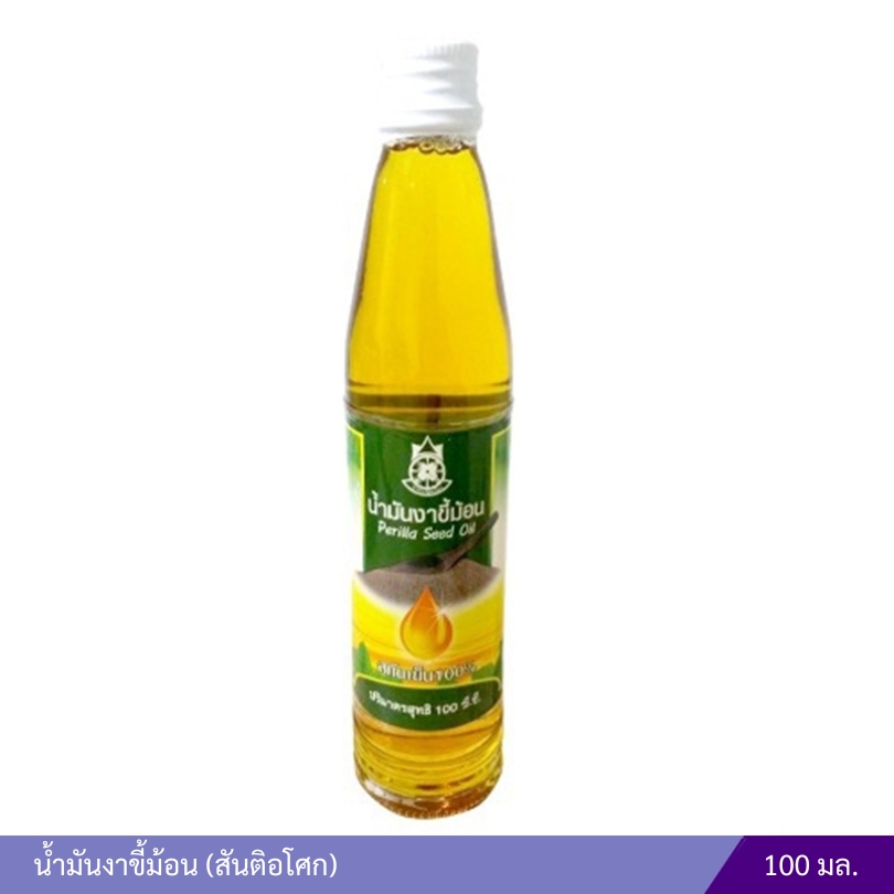 น้ำมันงาขี้ม้อน (สันติอโศก) 100 มล.
