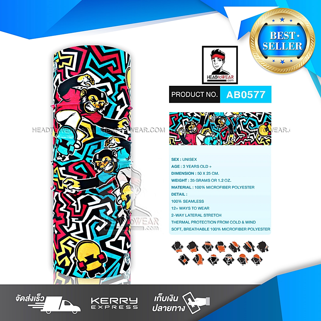 ผ้าโพกหัว ผ้าบัฟ ผ้าคาดผม HeadToWear ลายการ์ตูน Cartoon รหัส AB0577