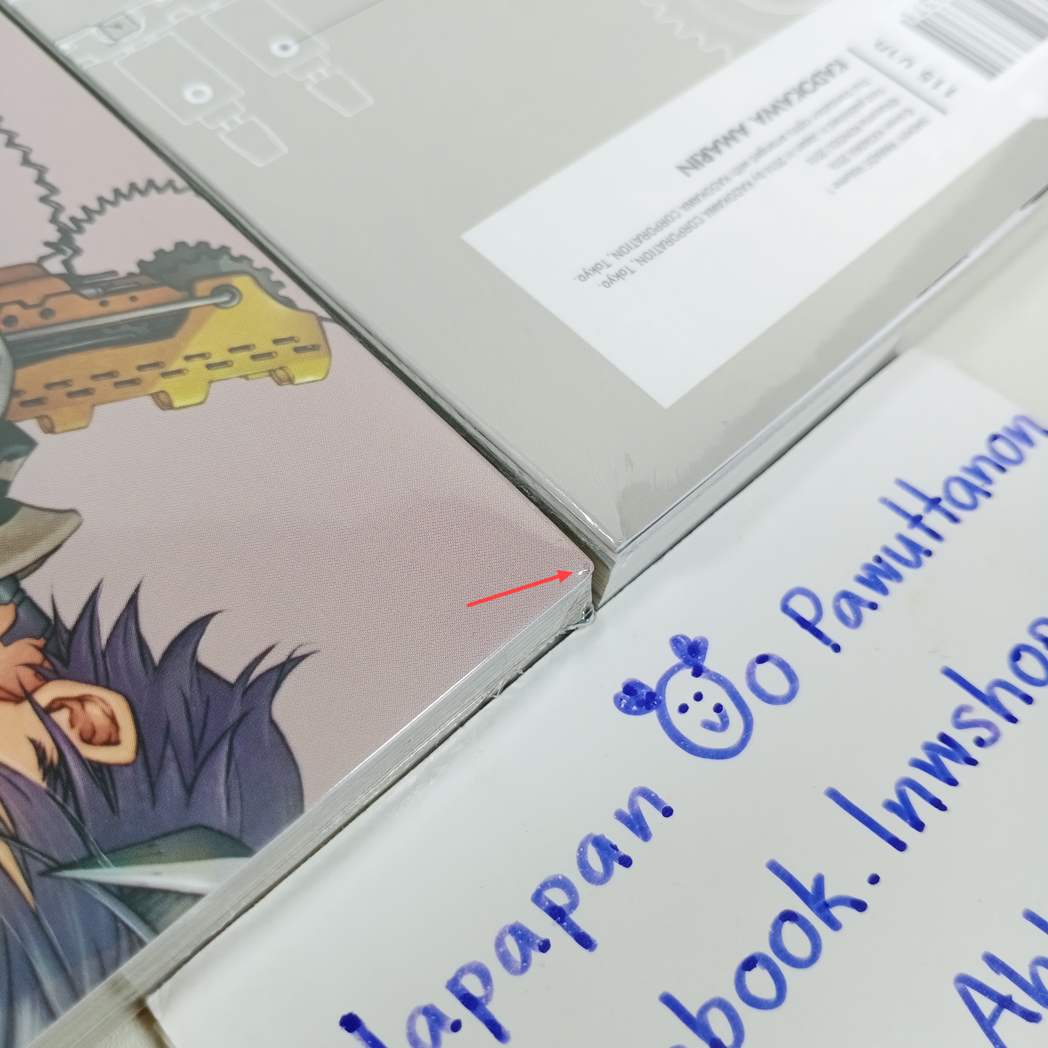 [Comic] SMOKIN’ PARADE สโมกกิ้ง พาเหรด เล่ม 1-2 (เล่ม 2 มีโปสการ์ดด้านหลังซีล)