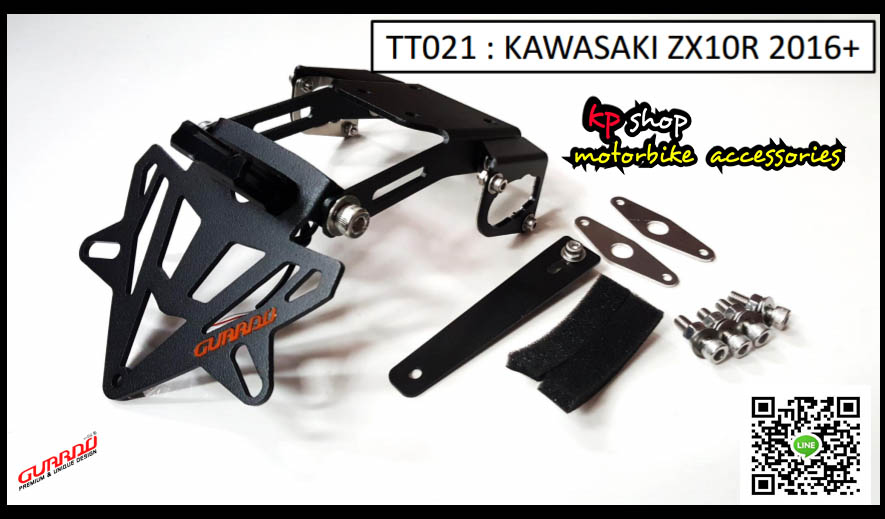 ท้ายสั้น KAWASAKI ZX-10R 2016+