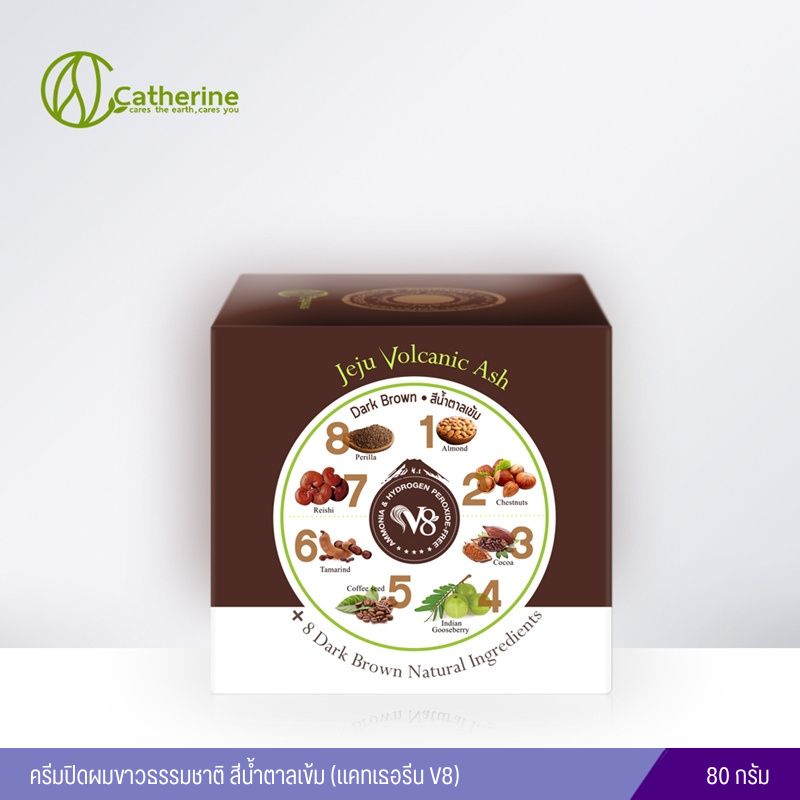 ครีมปิดผมขาวธรรมชาติ สีน้ำตาลเข้ม (แคทเธอรีน V8) ขนาด 80 กรัม