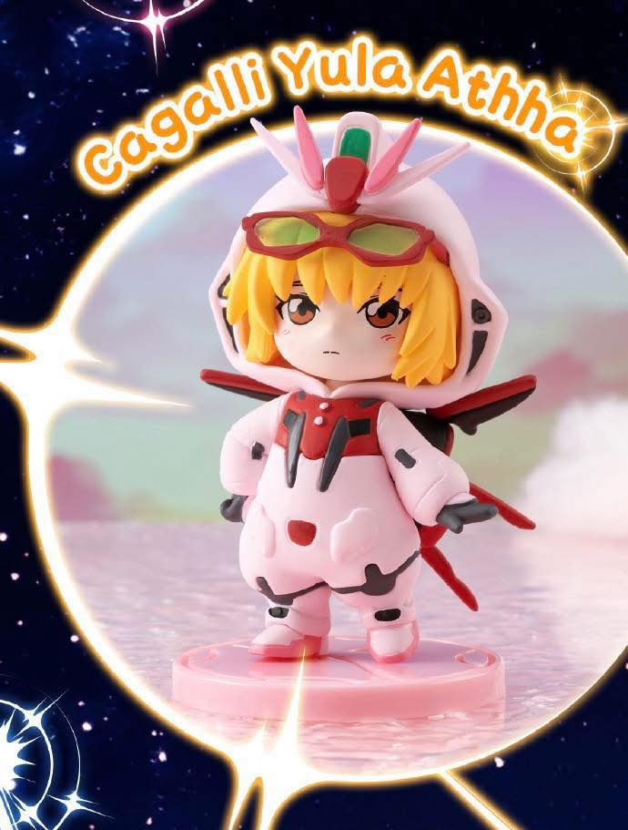 กล่องสุ่ม 6 แบบ + 2 ตัวลับ BANDAI BN FIGURE Q Gundam Seed Destiny Pajamas Ver.