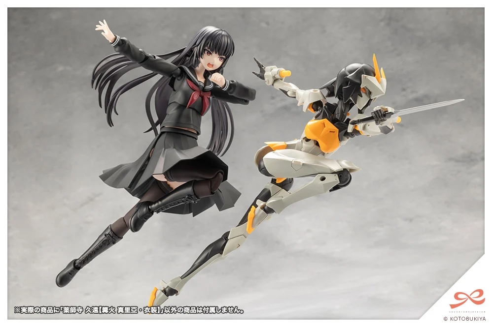 Preorder KOTOBUKIYA SOUSAI SHOJO TEIEN KUON YAKUSHIJI