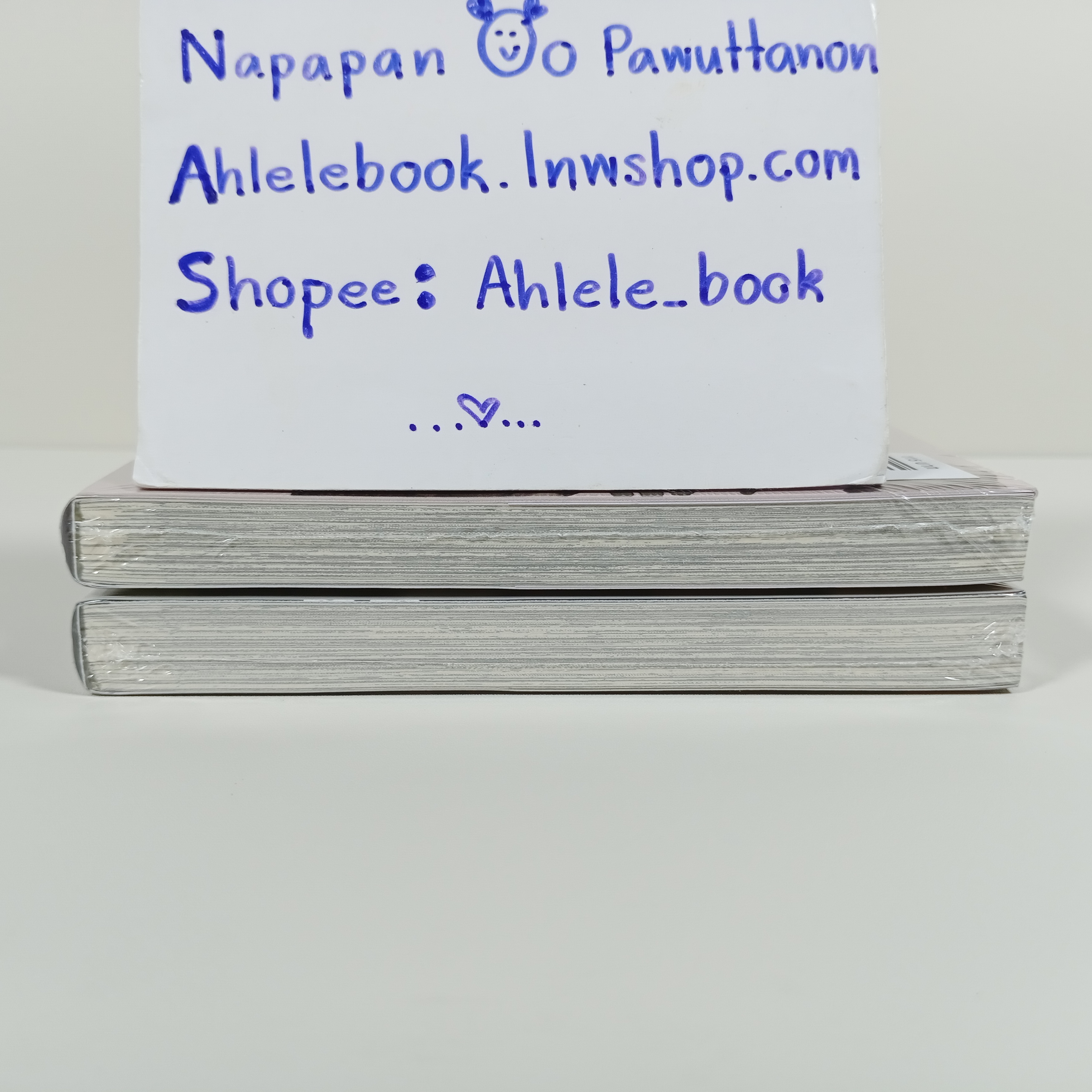 [Comic] SMOKIN’ PARADE สโมกกิ้ง พาเหรด เล่ม 1-2 (เล่ม 2 มีโปสการ์ดด้านหลังซีล)