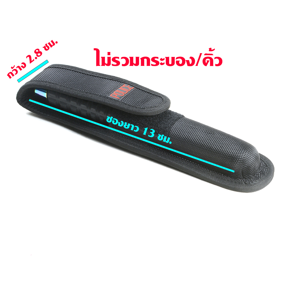 Sheath-07-08 ซองไนลอน ซองใส่มีด ซองใส่ไฟฉาย วัสดุผ้าไนลอน ผ้าแคนวาส สำหรับใส่ไฟฉายและอื่นๆ ขนาดดูจากรูป ชิ้น 112 กรัม Black 18-23 CM