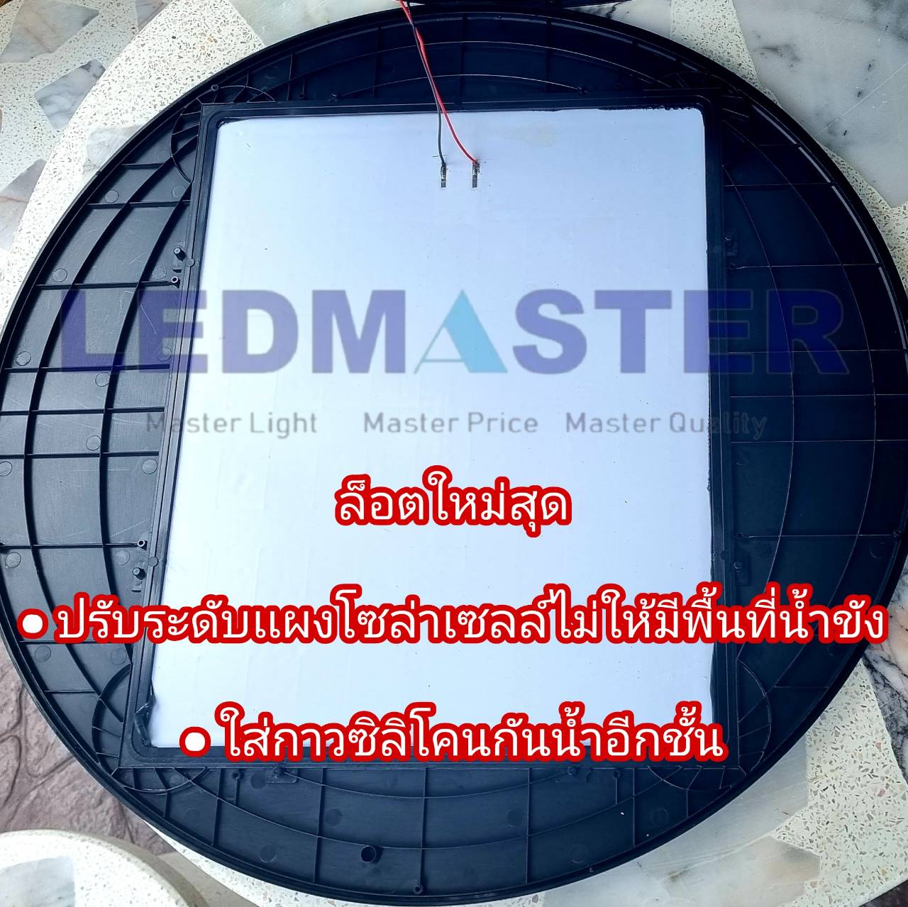 JD-Jindian 20000W โคมไฟถนนโซล่าเซลล์ UFO Solar Light ไฟโซล่าเซลล์ JD ของเเท้