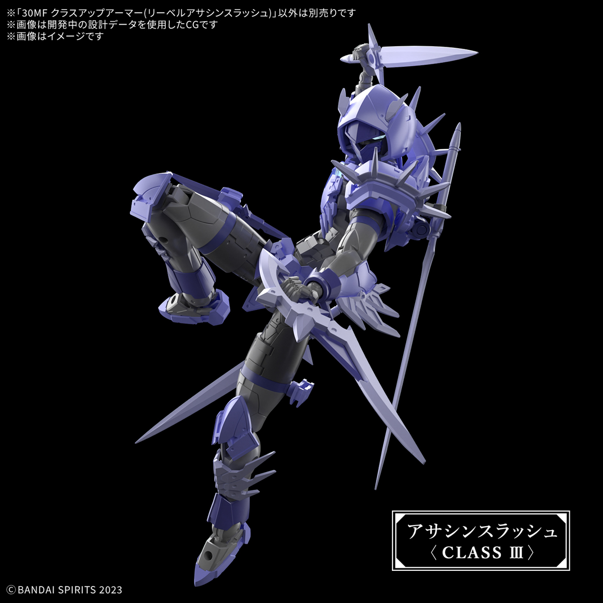 4573102685810 BANDAI SPIRITS 30MF CLASS UP ARMOR LIBER ASSASSIN SLASH