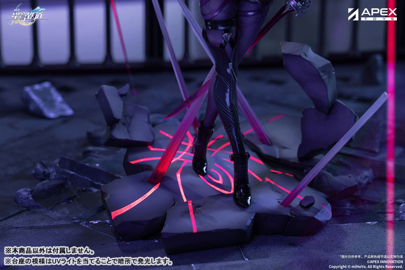 Preorder HOYOVERSE APEX Honkai: Star Rail 1/7 Kafka มัดจำ 1500 บาท