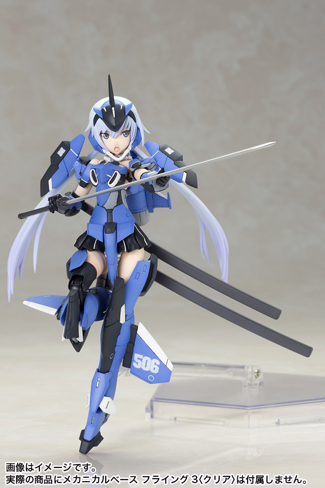 Frame Arms Girl - Stylet