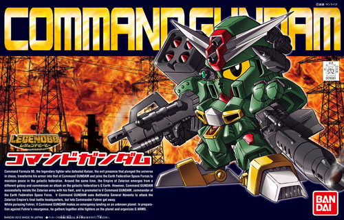 SDBB No. 375 COMMAND GUNDAM
