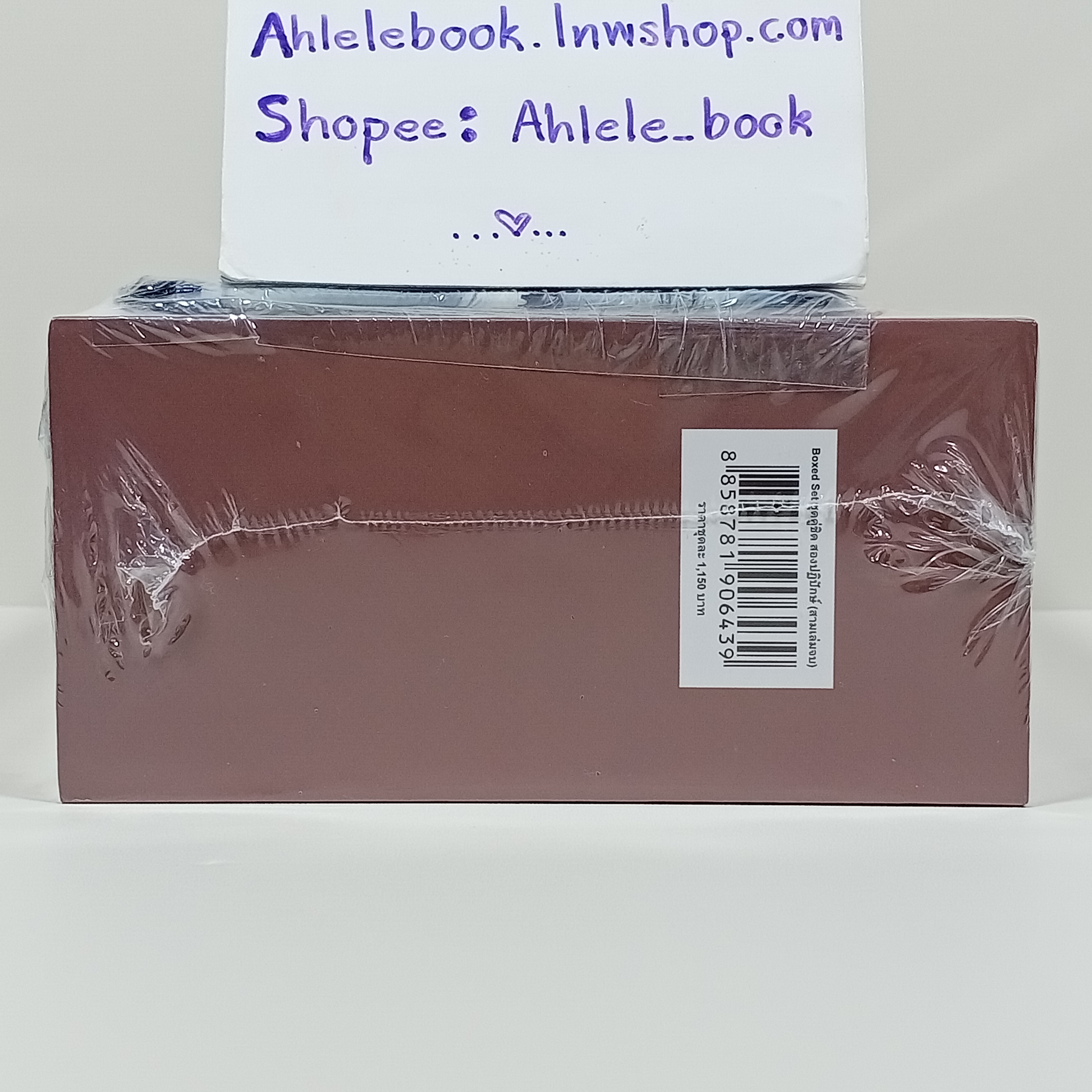 [นิยาย][มือ1] Boxset คู่ชิดสองปฏิปักษ์ เล่ม 1-3 (จบ)