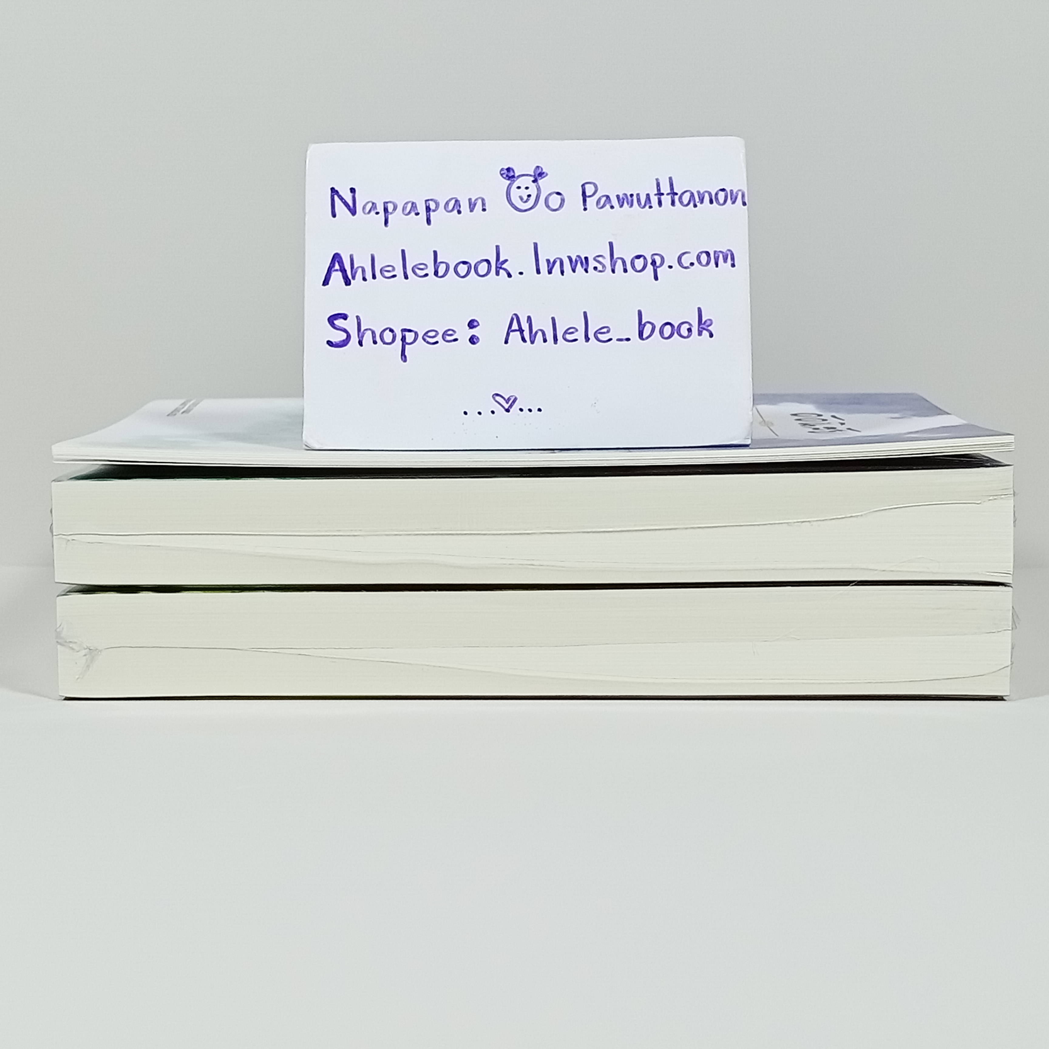 [นิยาย][มือ1] แนบเนื้อเทวะ เล่ม 1-2 (จบ) + Tailor Made ดัดนิสัย