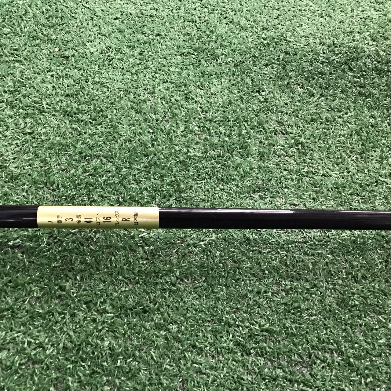 UTILITY 16 องศา ARTISAN : FX ZERO #3 / PARADOX FLEX-R ก้านกราไฟร์