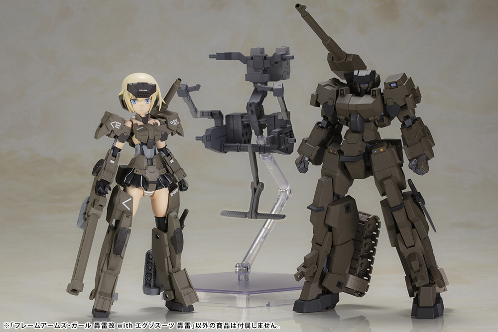 KOTOBUKIYA FRAME ARMS GIRL GOURAI-KAI with EXOSUIT GOURAI