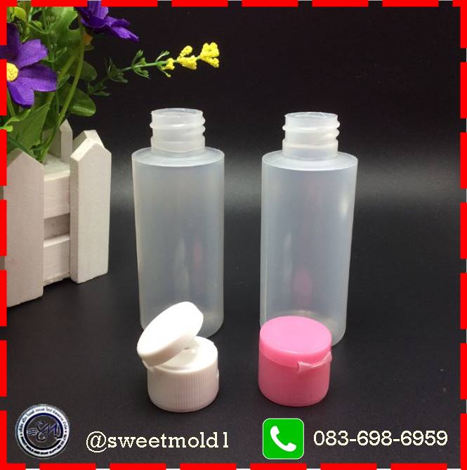 ขวดพลาสติกฝาป็อกแป็กขาวขุ่นขนาด60ML.(เนื้อPE)แพ็ค20ชิ้น รหัสสินค้า: 007419