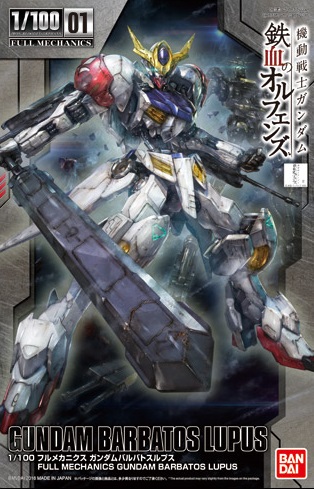 1056825 BANDAI SPIRITS 1/100 FULL MECHANICS GUNDAM BARBATOS LUPUS