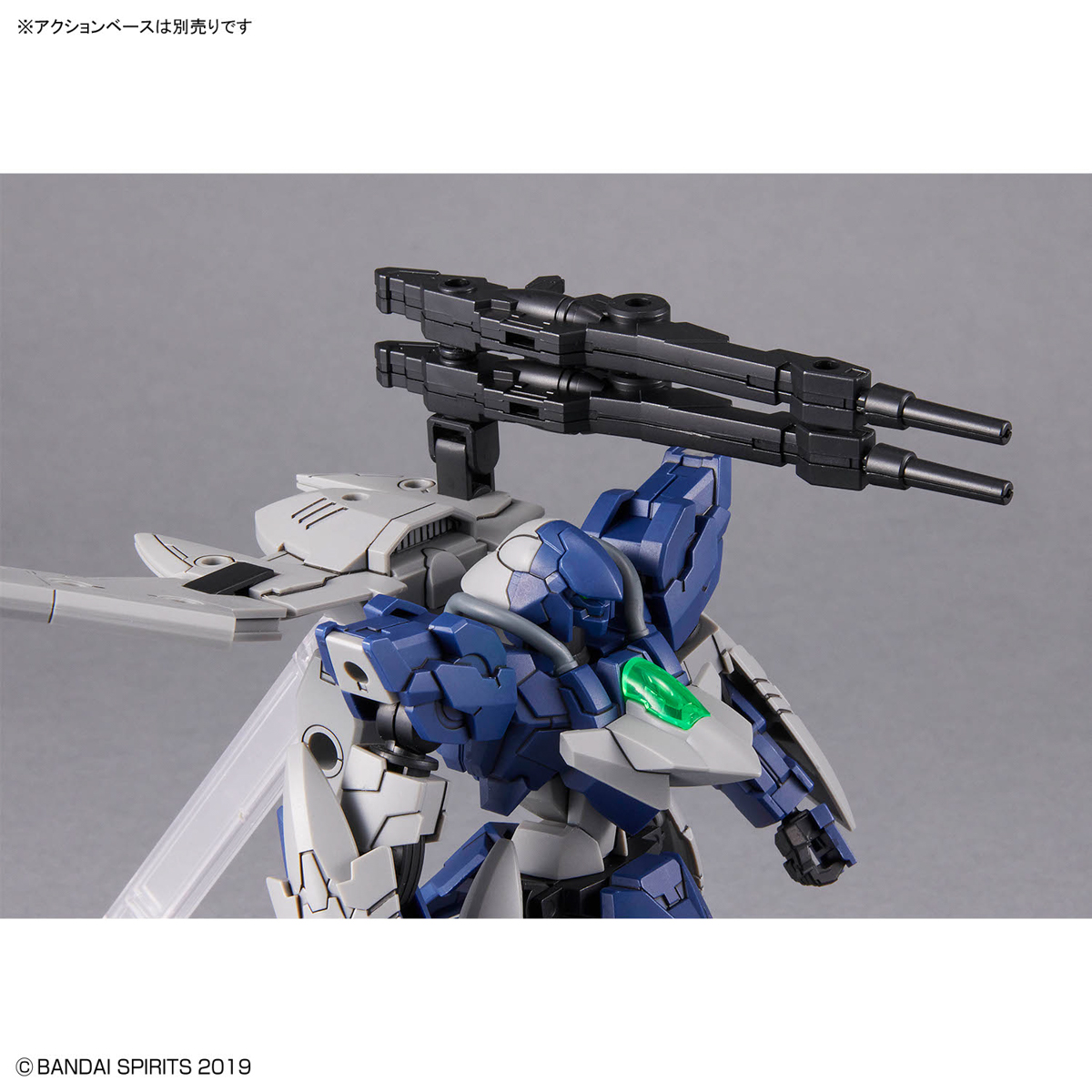 1067160 BANDAI SPIRITS 30MM 1/144 bEXM-21 VERDENOVA NAVY