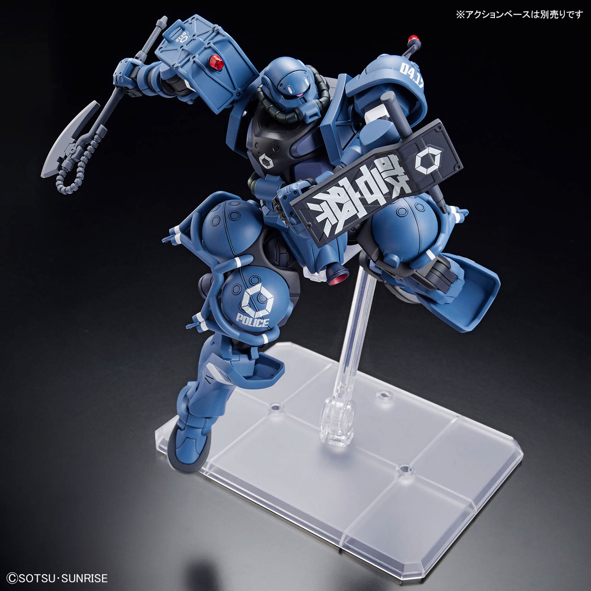 4573102685667 BANDAI SPIRITS HG 1/144 POLICE ZAKU