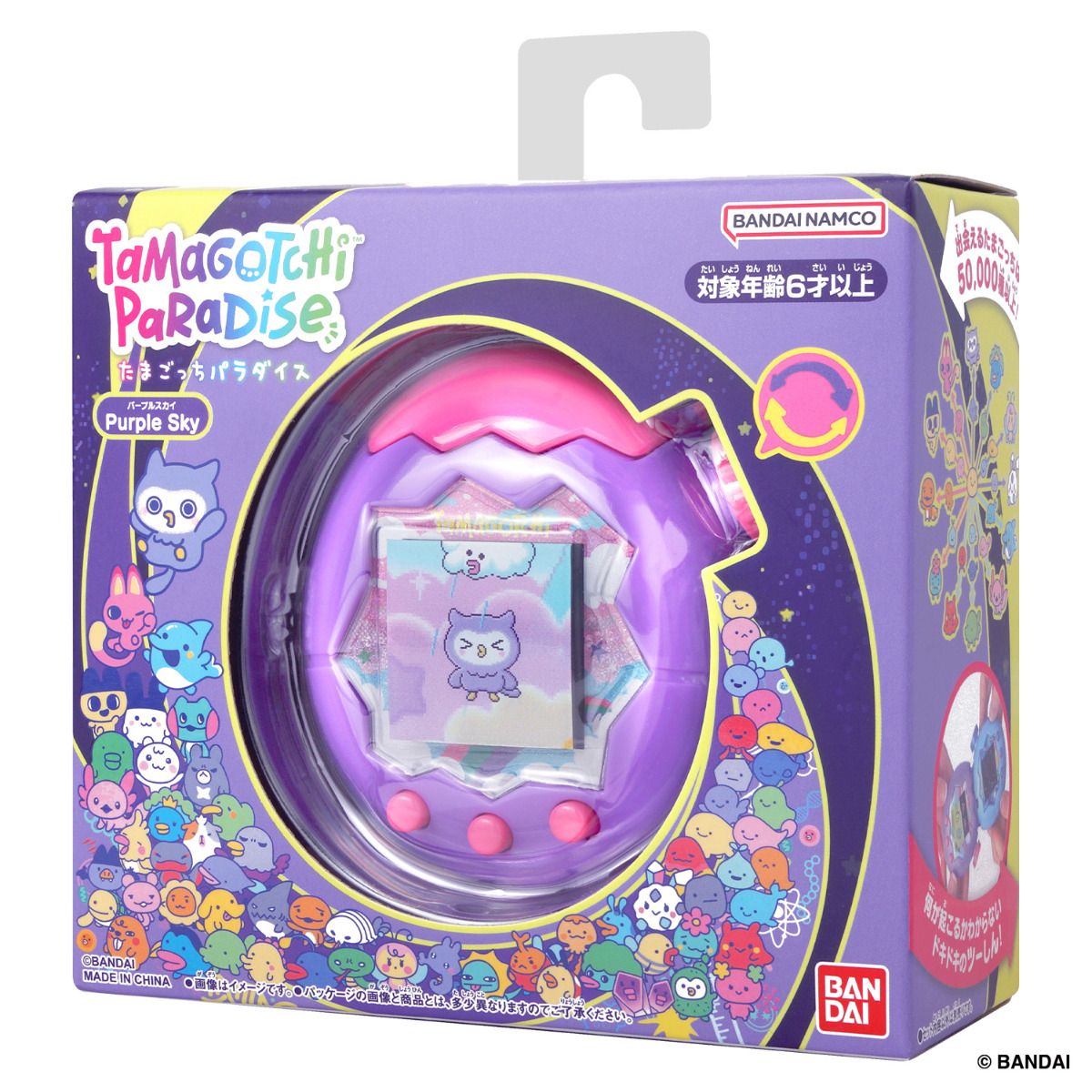 Preorder มี 4 สี เลือกได้ TAMAGOTCHI PARADISE
