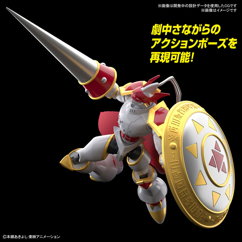 1063362 BANDAI SPIRITS Figure-rise Standard DUKEMON / GALLANTMON
