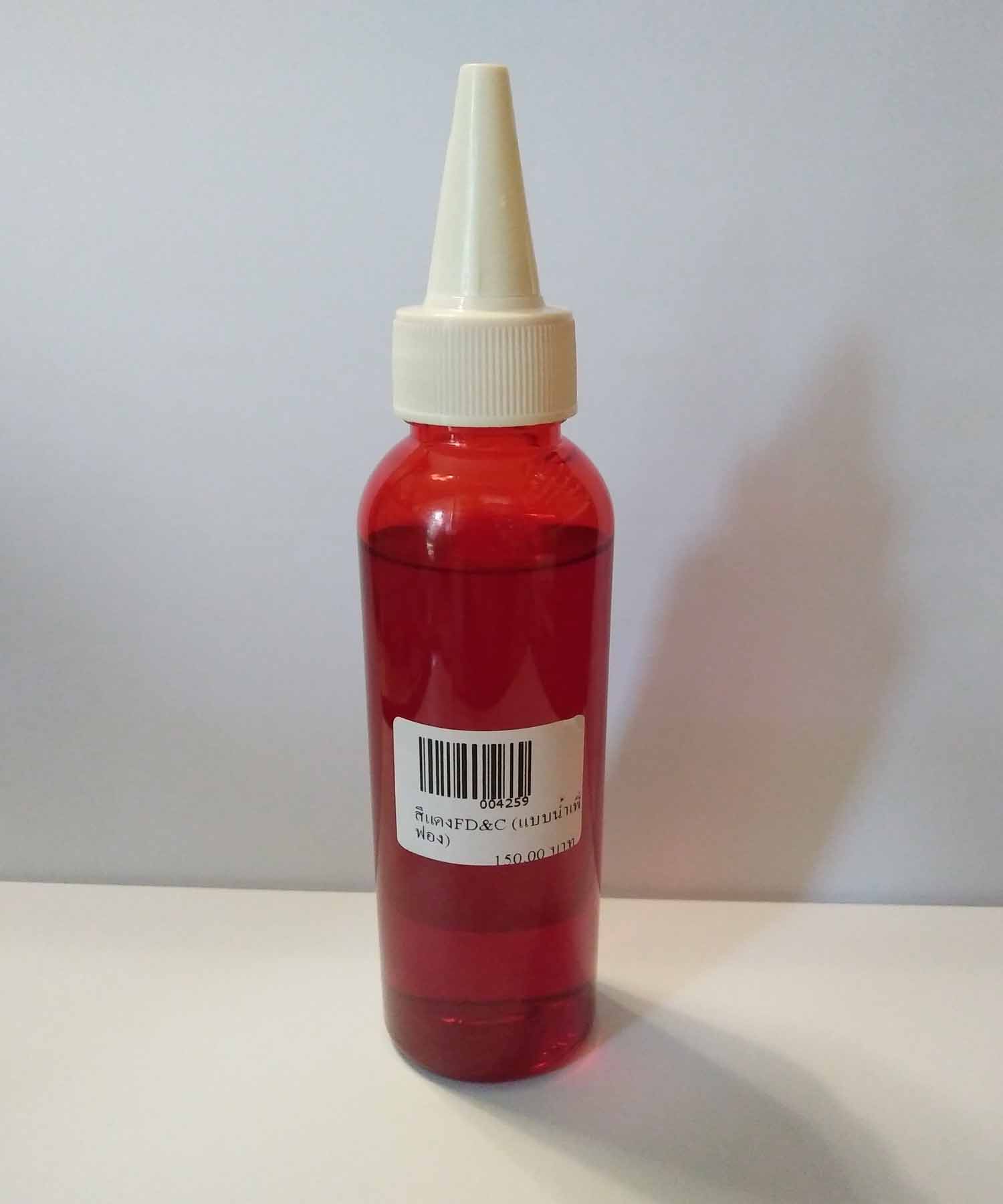 สีแดง FD&C (แบบน้ำเพิ่มฟอง) ขนาด 150 Ml