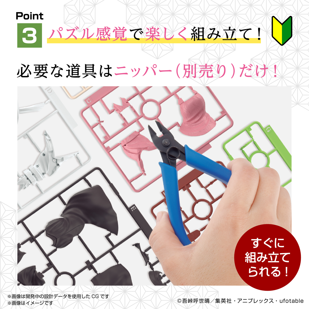 1065319 BANDAI SPIRITS Demon Slayer Model Kit KAMADO NEZUKO