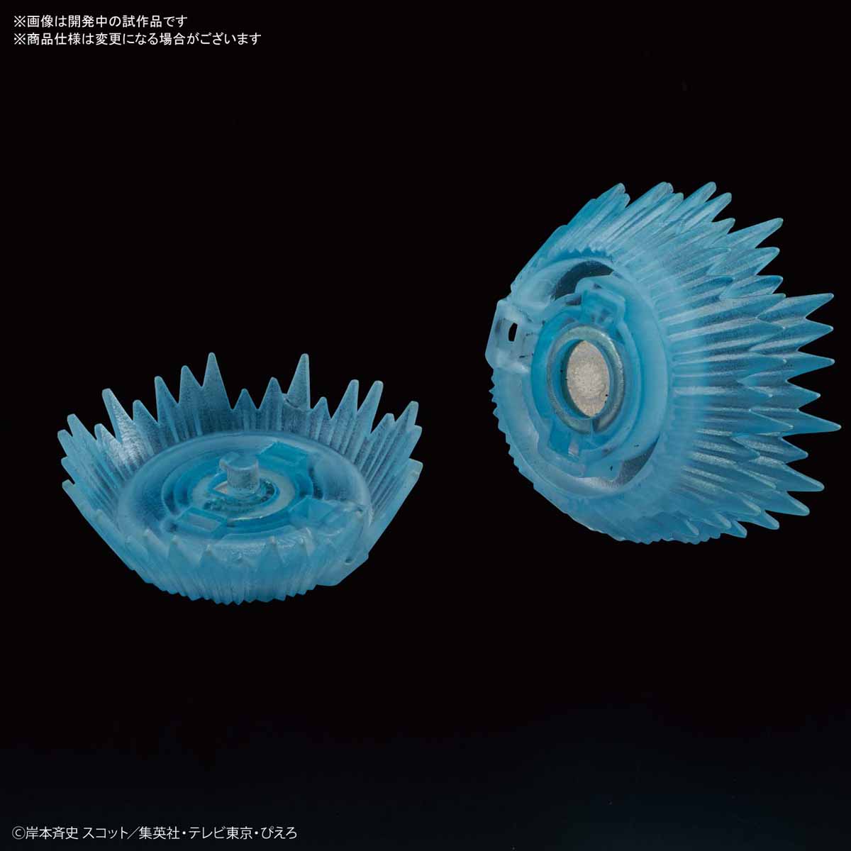 Figure-rise Standard UZUMAKI NARUTO