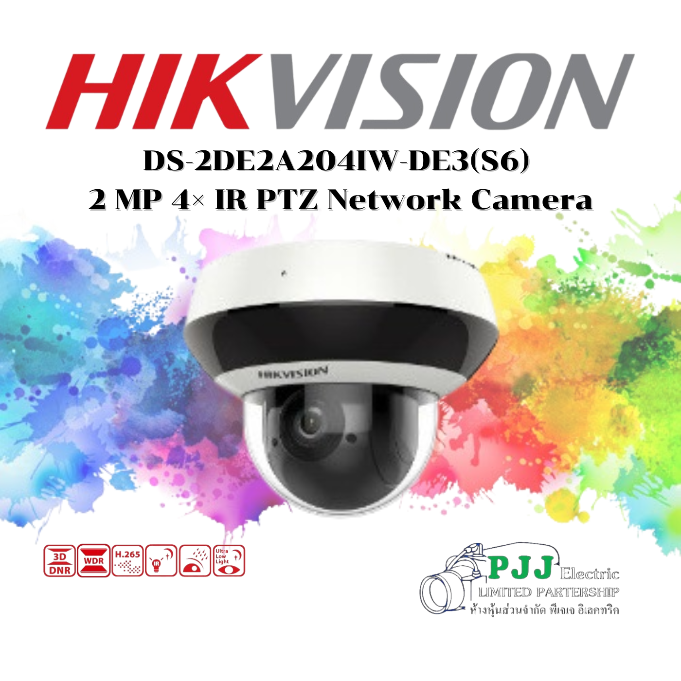 HVS-2A204IWDE3C0S6 DS-2DE2A204IW-DE3(C0)(S6)