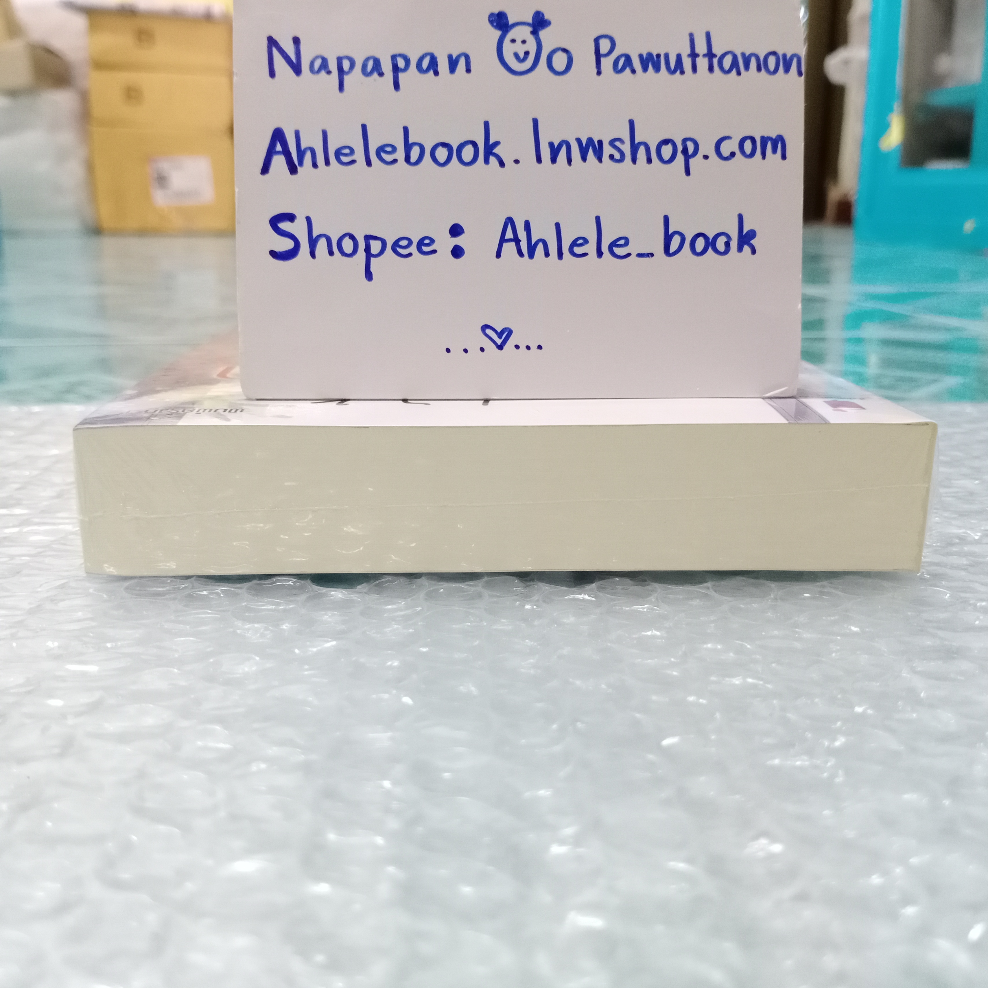 [นิยาย][มือ1] หุ่นไม้ลายดอกรัก + แม็กเน็ต รอบจอง