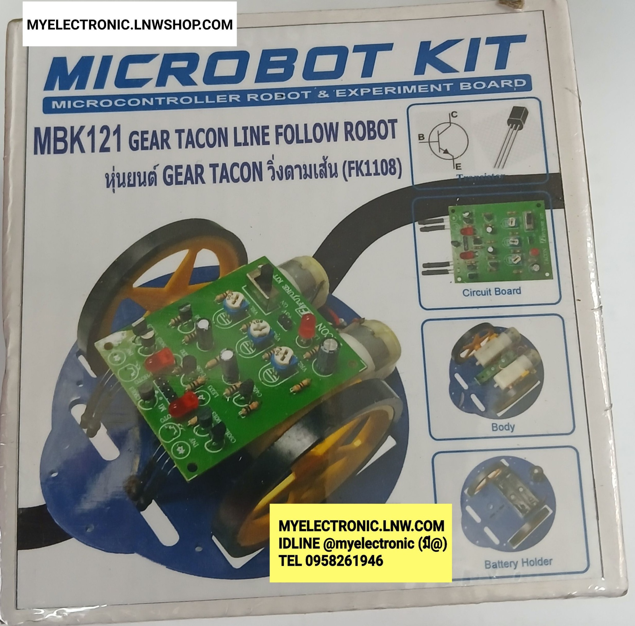 ขาย MICROBOT KIT MB121 ( MBK121 ) หุ่นยนต์ GEAR TACON วิ่งตามเส้น ชุด คิท ยังไม่ประกอบ ลงปริ้น ยี่ห้อ FUTUREKIT ฟิวเจอร์คิท ราคา ตัวละ ชุดละ . . . . . หน่วย บาท