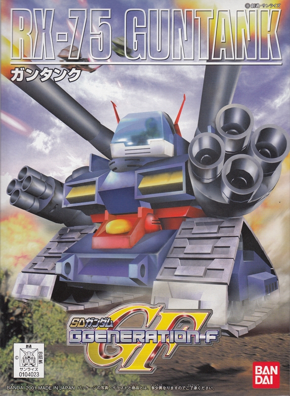 SDBB No. 221 RX-75 Guntank