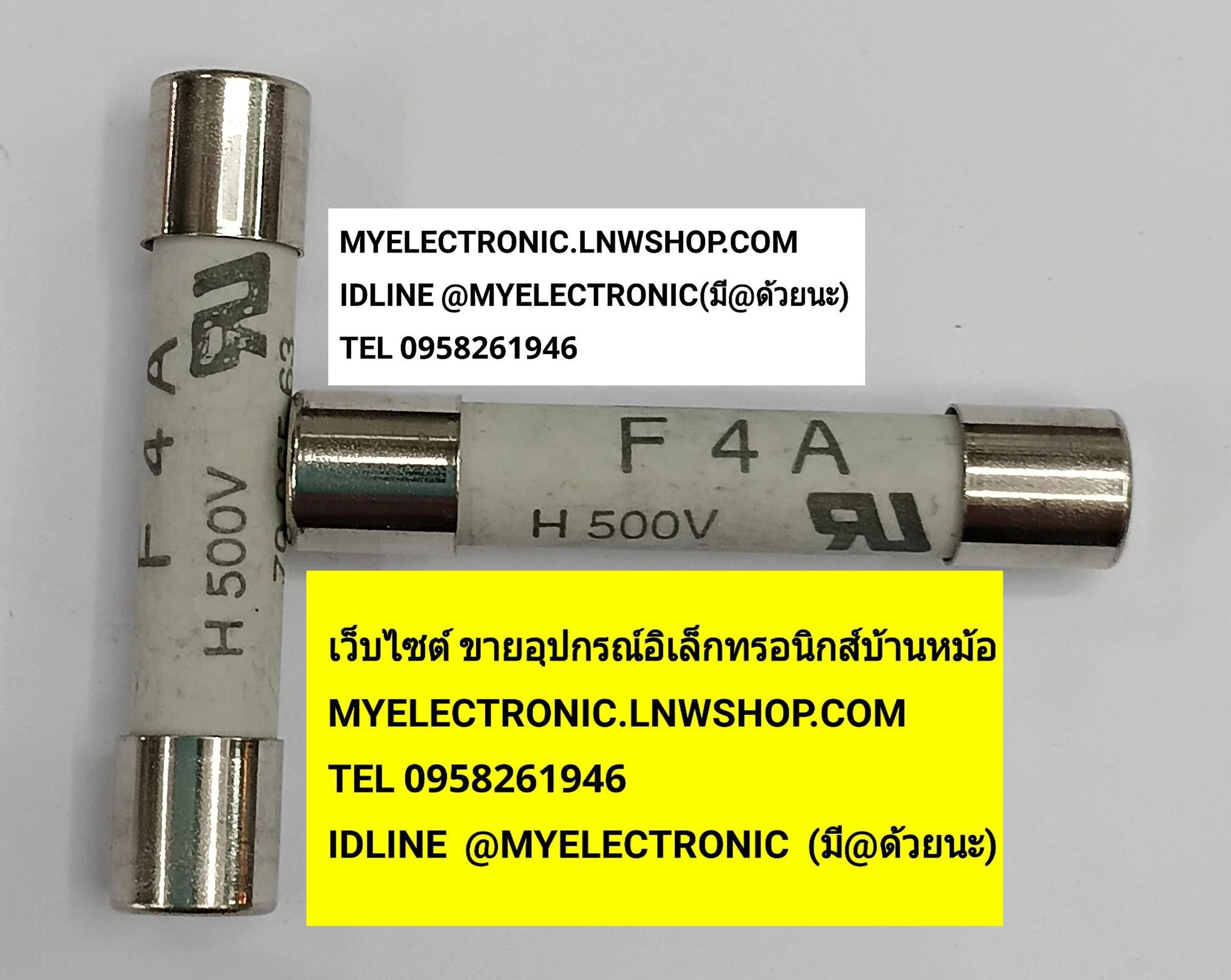 ขาย ฟิวส์4A500V , ฟิวส์ , F4A500V , 4A , 500V , กระเบื้อง , เซรามิค , ขนาด , 6.3×32 , MM. , มม. 6.3x32 , ยี่ห้อ , ราคา , ตัวละ , , . . . หน่วย , บาท