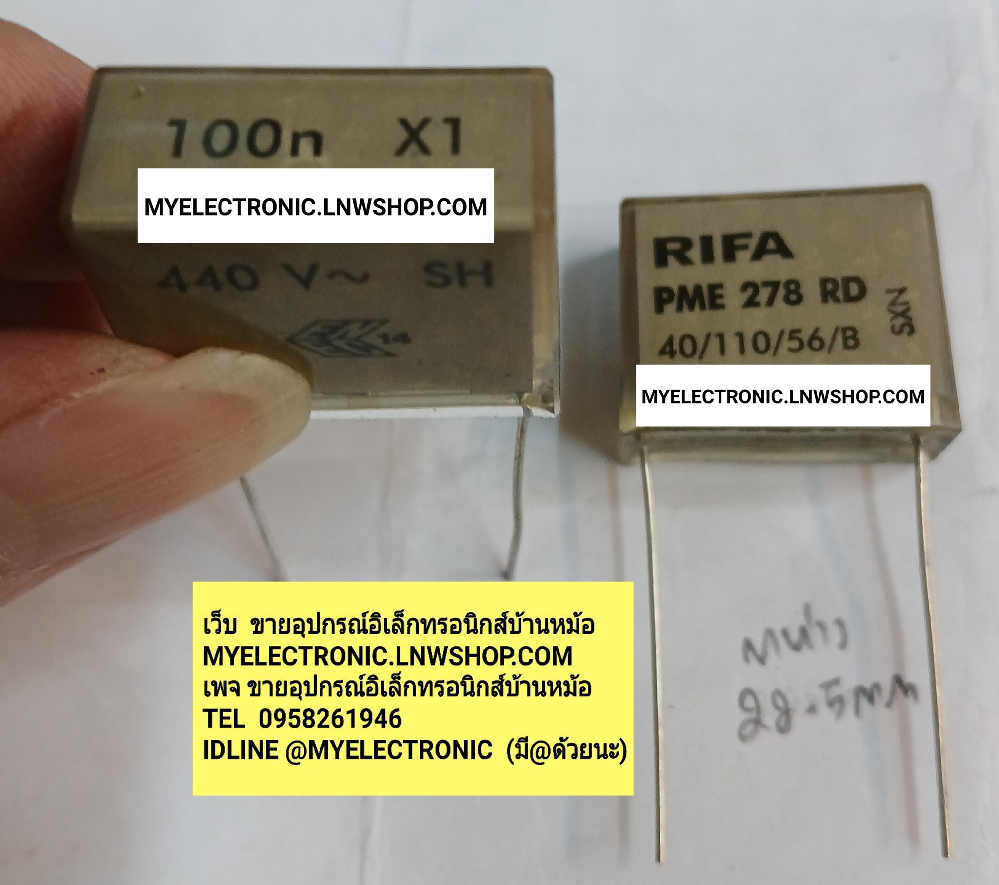 ขาย , 0.1UF440V , 100NF440V , 100N440V , AC , X1 , PME278RD , ขาห่าง22.5MM. , ยี่ห้อ , ของแท้ , ราคา , ตัวละ , , . . หน่วย , บาท