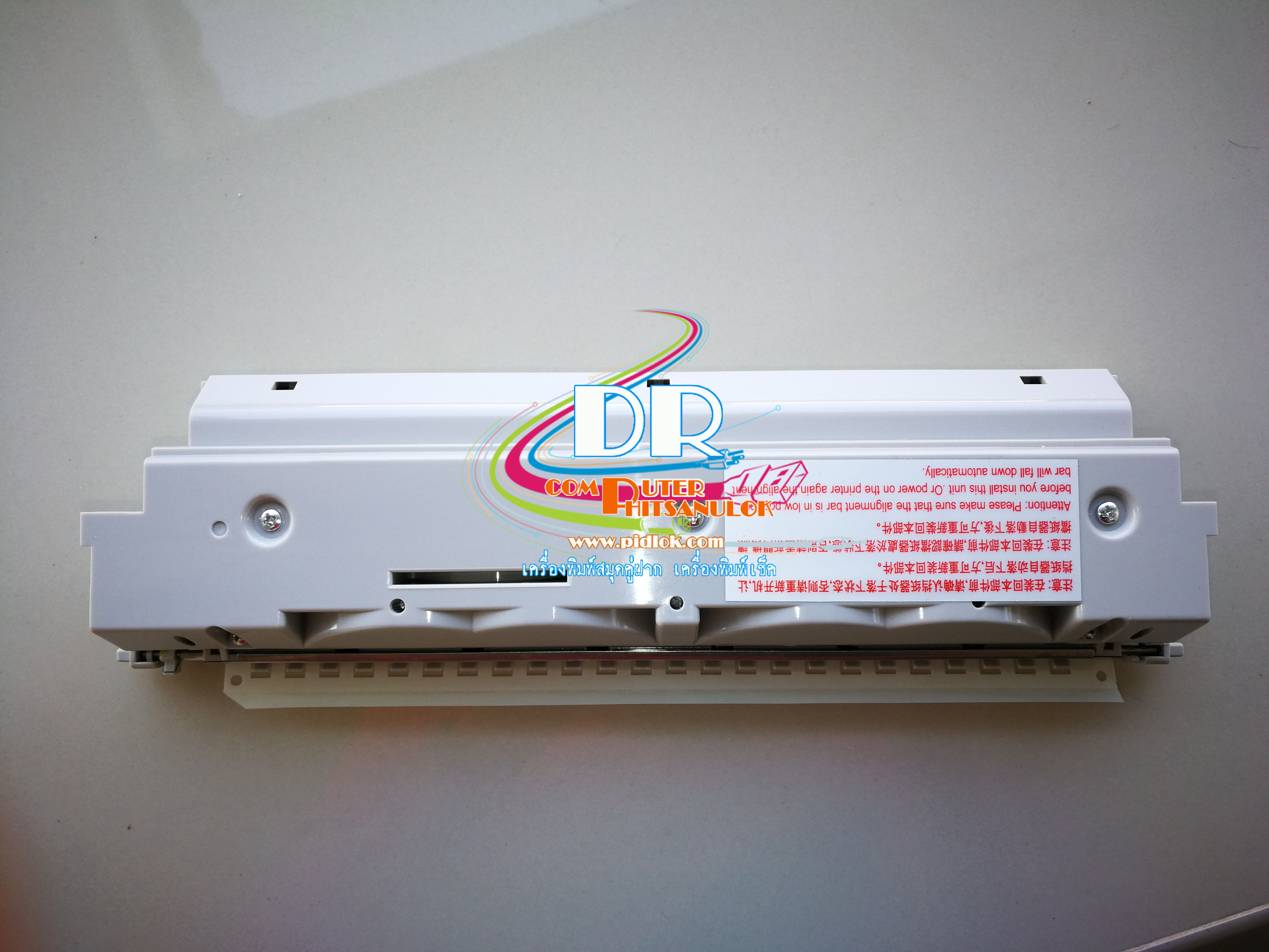 แท่นดึงกระดาษ PSI PR9