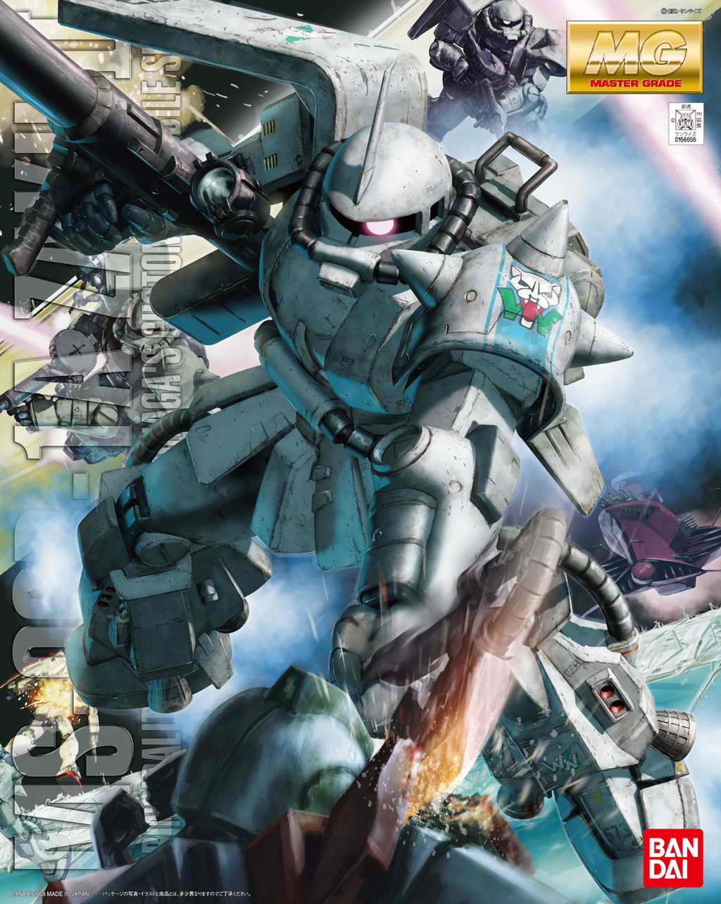 MG 1/100 S. Matsunaga's Zaku II Ver. 2.0