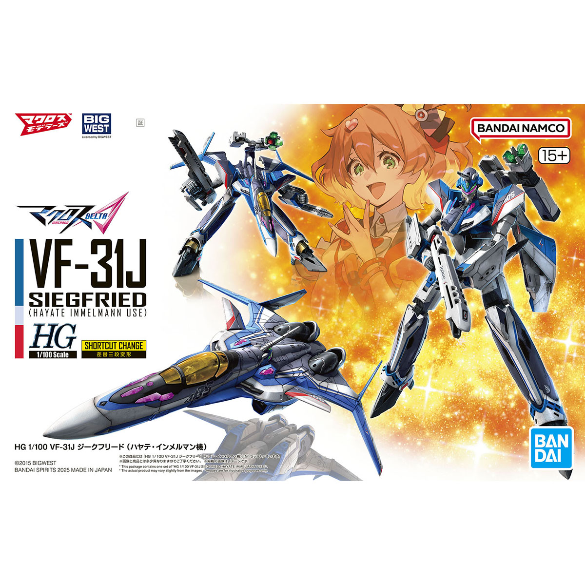 BANDAI SPIRITS HG 1/100 VF-31J SIEGFRIED HAYATE IMMELMANN USE Deluxe Set