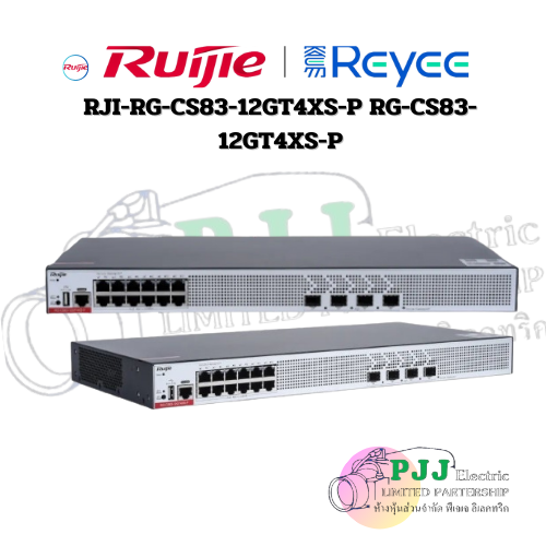 RJI-RG-CS83-12GT4XS-P RG-CS83-12GT4XS-P (By order)