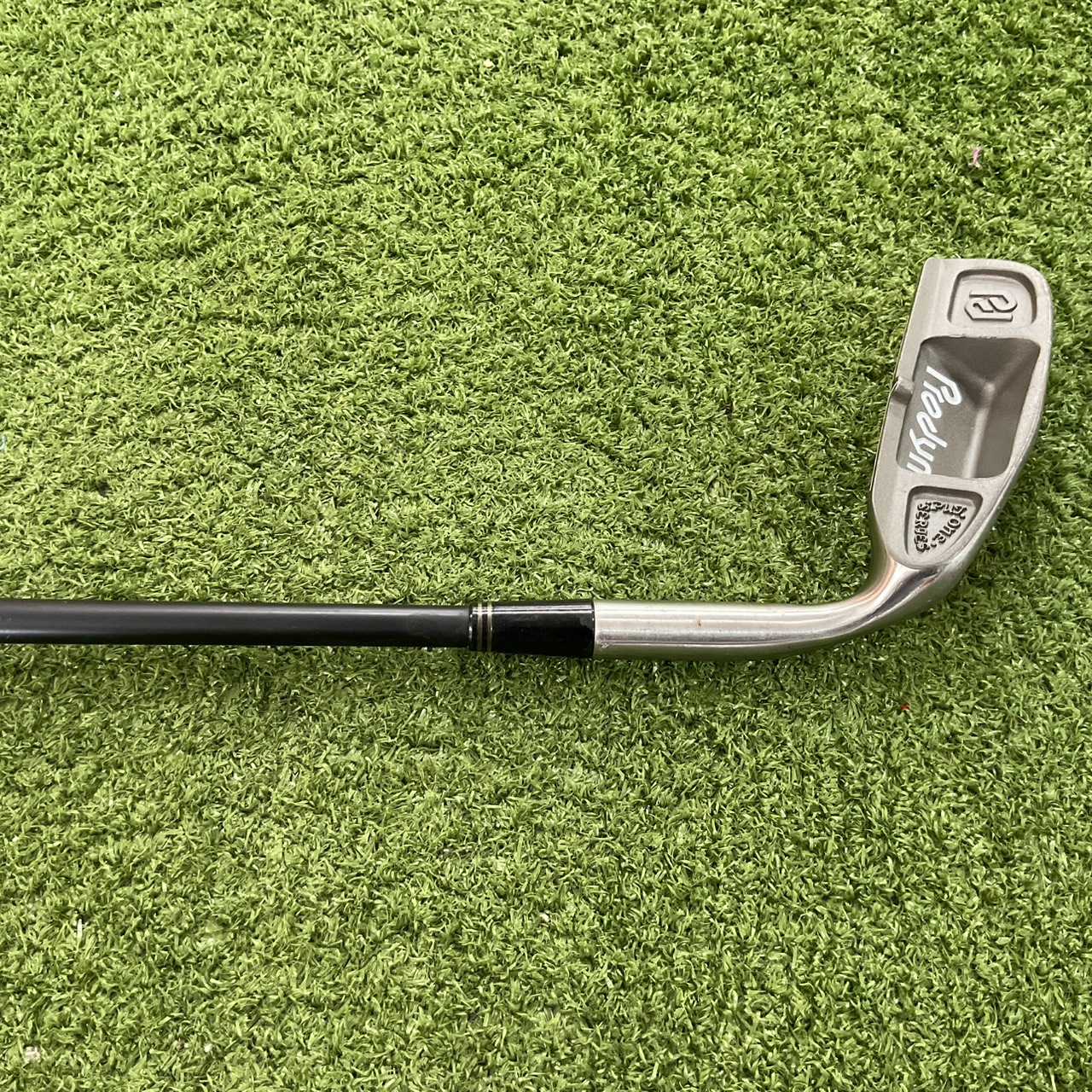 CHIPPER Prodyn 25 ก้านกราไฟร์