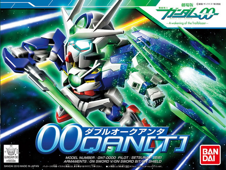 1060685 SDBB No.364 OO Qan[T]