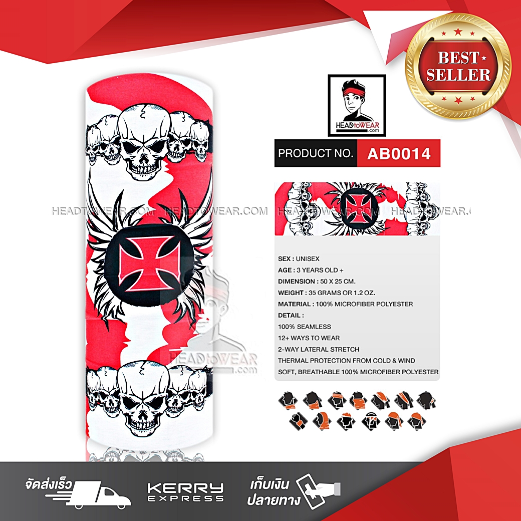ผ้าโพกหัว ผ้าบัฟ ผ้าคาดผม HeadToWear ลายกระโหลกแดง-ขาว รหัส AB0014