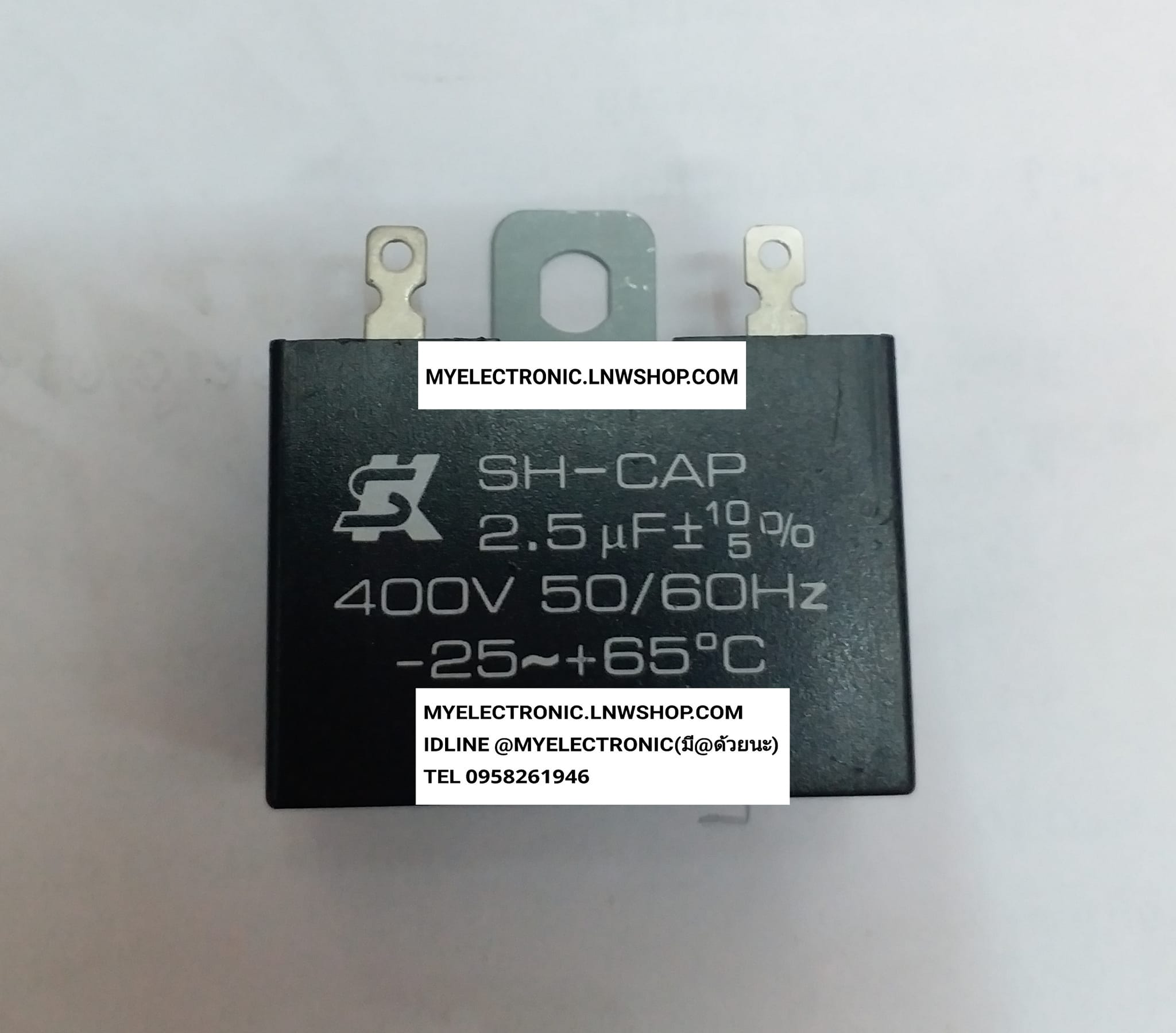 ขาย 2.5UF400V , 2.5MFD400V SH-CAP คาปาซิเตอร์พัดลม คาปาซิเตอร์ พัดลม มอเตอร์ CAPACITOR FAN MOTOR AC ยี่ห้อ SK ไต้หวันแท้ ราคา ตัวละ 80 . . . . หน่วย บาท