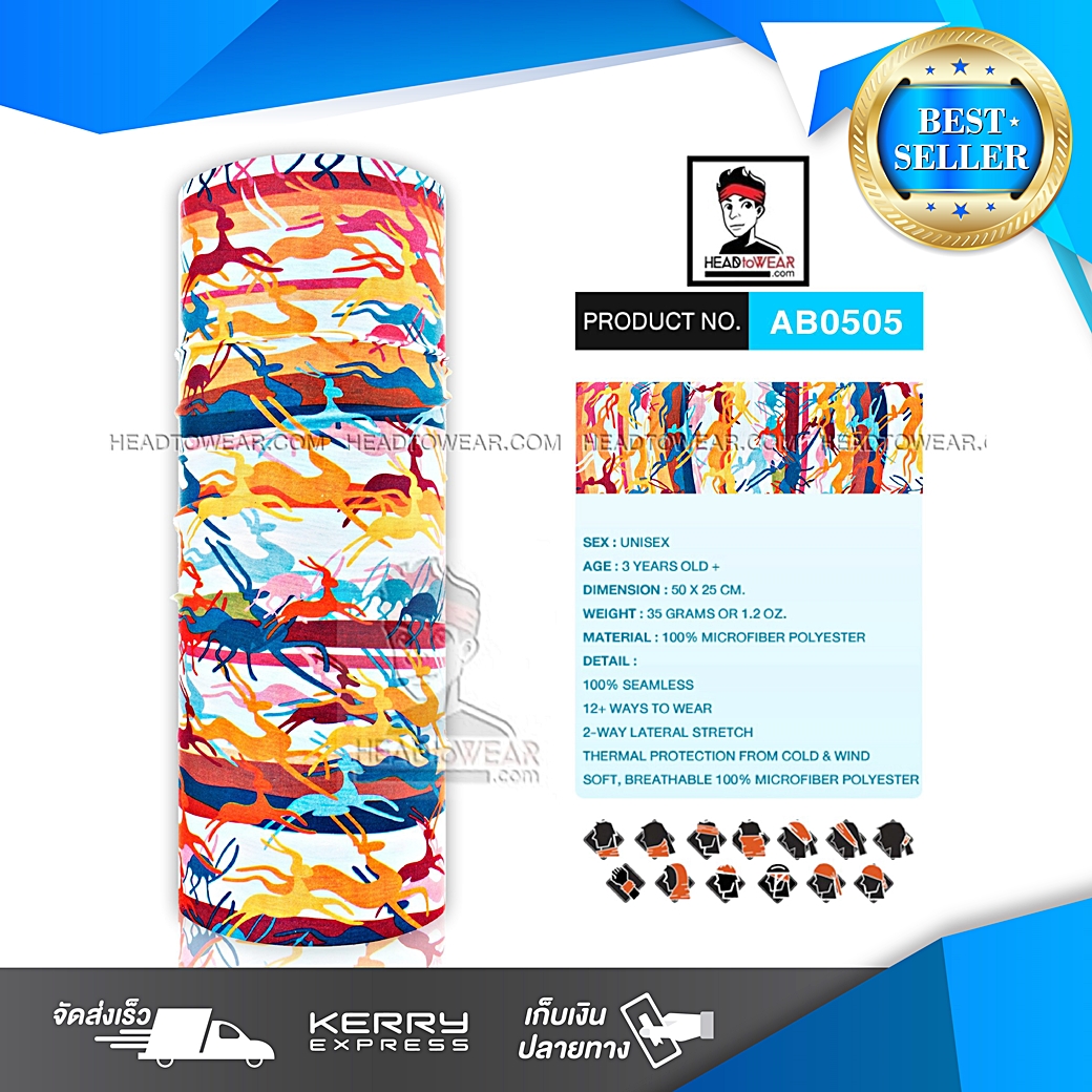 ผ้าโพกหัว ผ้าบัฟ ผ้าคาดผม HeadToWear ลายกวางส้ม Dear รหัส AB0505