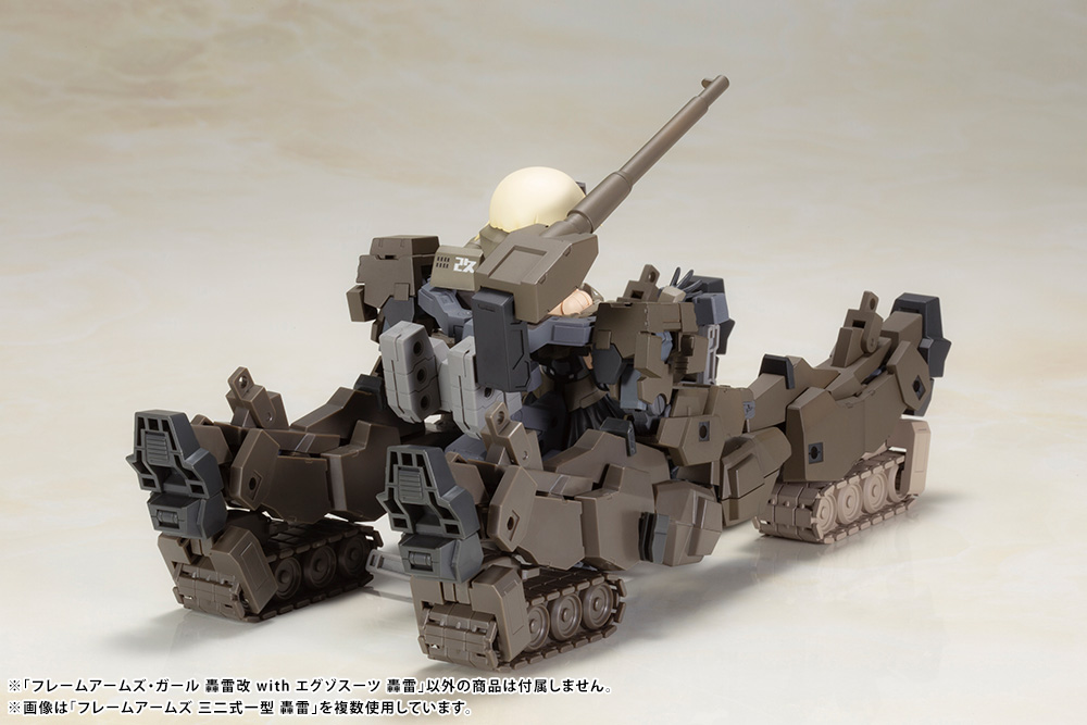 KOTOBUKIYA FRAME ARMS GIRL GOURAI-KAI with EXOSUIT GOURAI