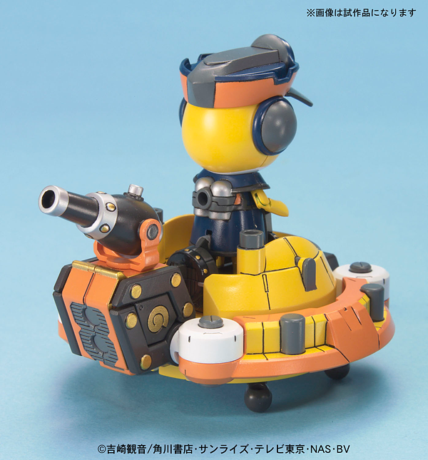 Keroro Gunso Plastic Model Collection Deep Ocean King Kururu + Kuruarm